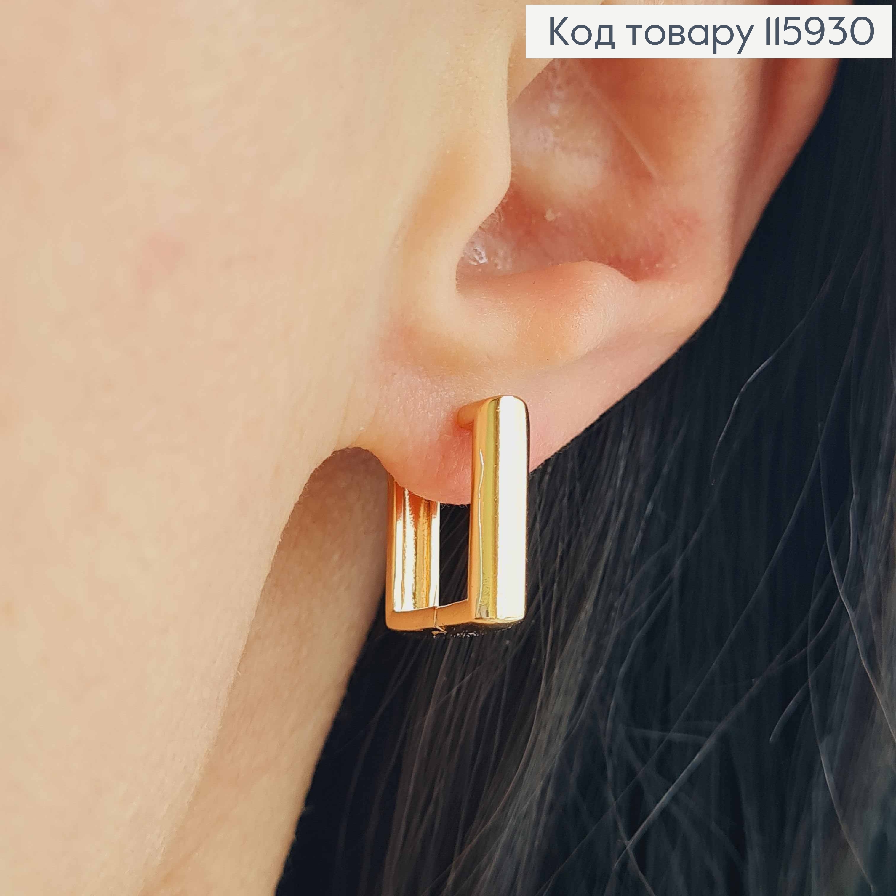 Серьги Квадратики 1,5см, Xuping 18K 115930 фото 2