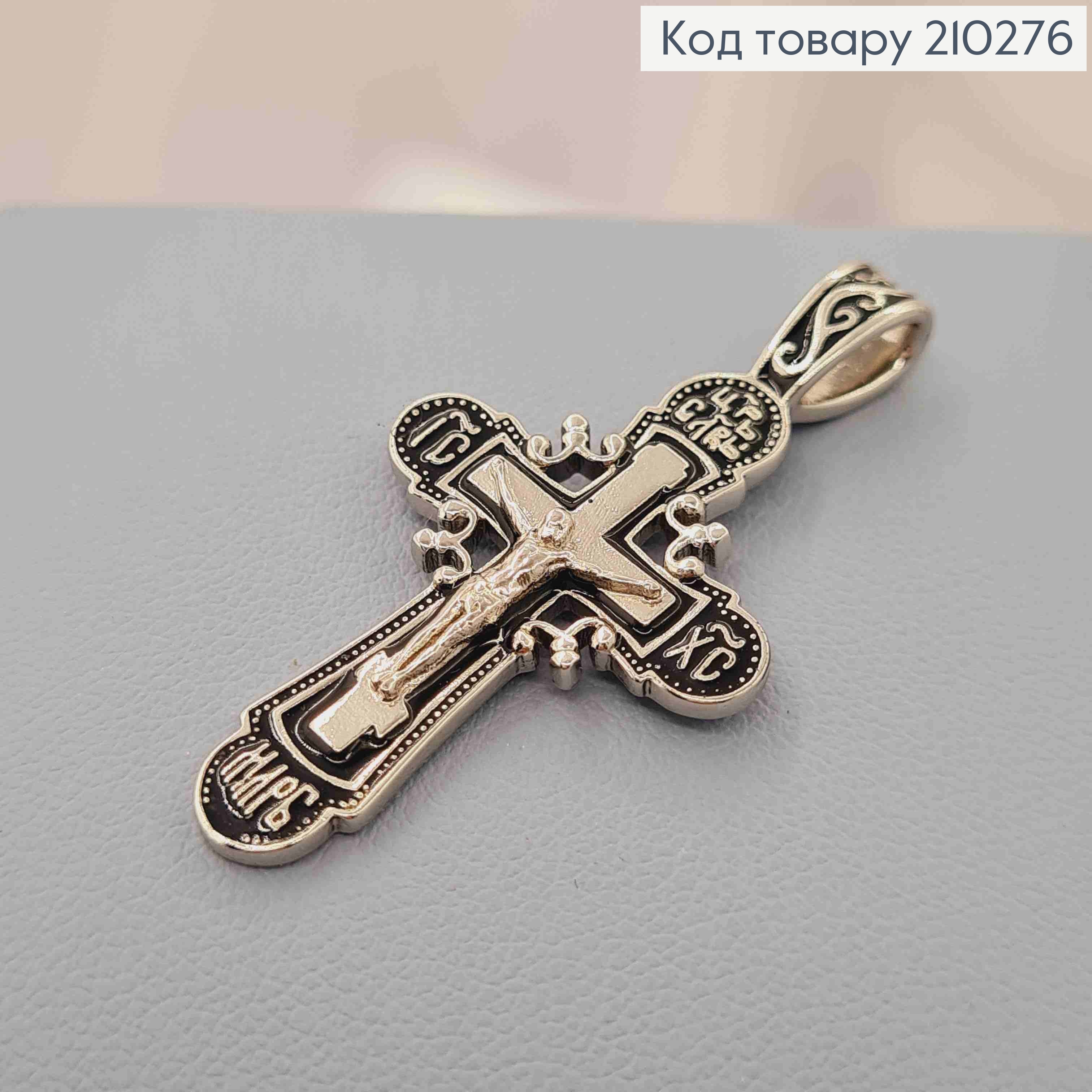 Крестик с распятием и Черной эмалью, 4,1*2,1см, Xuping 210276 фото 2