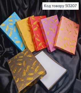Коробка прямоугольная для наборов с ЗОЛОТЫМИ ПЕРЬЯМИ, 16*11,5*3см, цвета в ассортименте 513207 фото