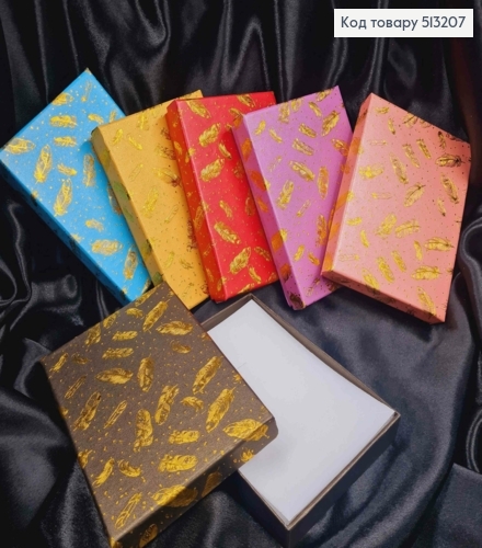 Коробка прямоугольная для наборов с ЗОЛОТЫМИ ПЕРЬЯМИ, 16*11,5*3см, цвета в ассортименте 513207 фото 1