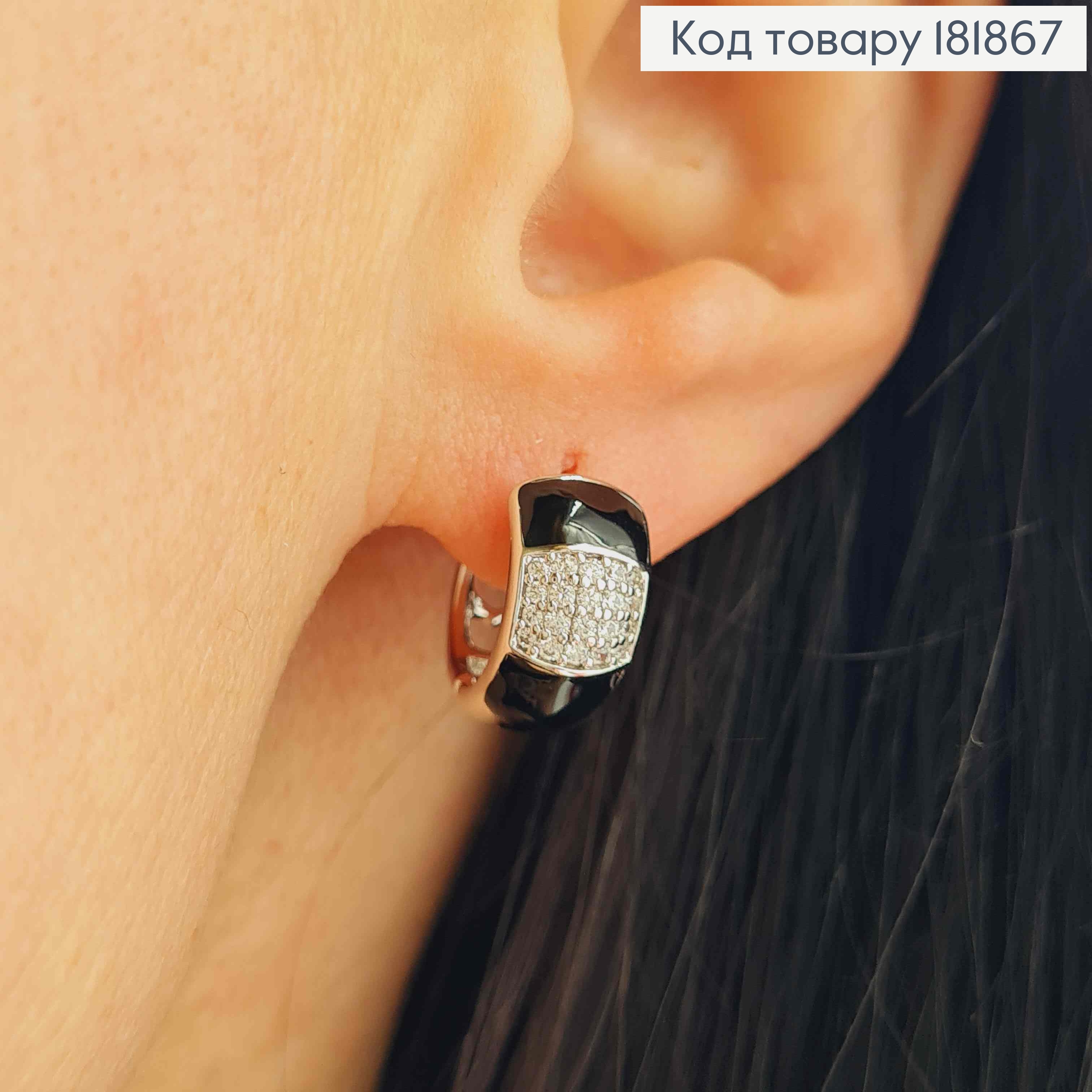 Серьги кольца с блестящими камешками и черной эмалью, шир. 181867 фото 2