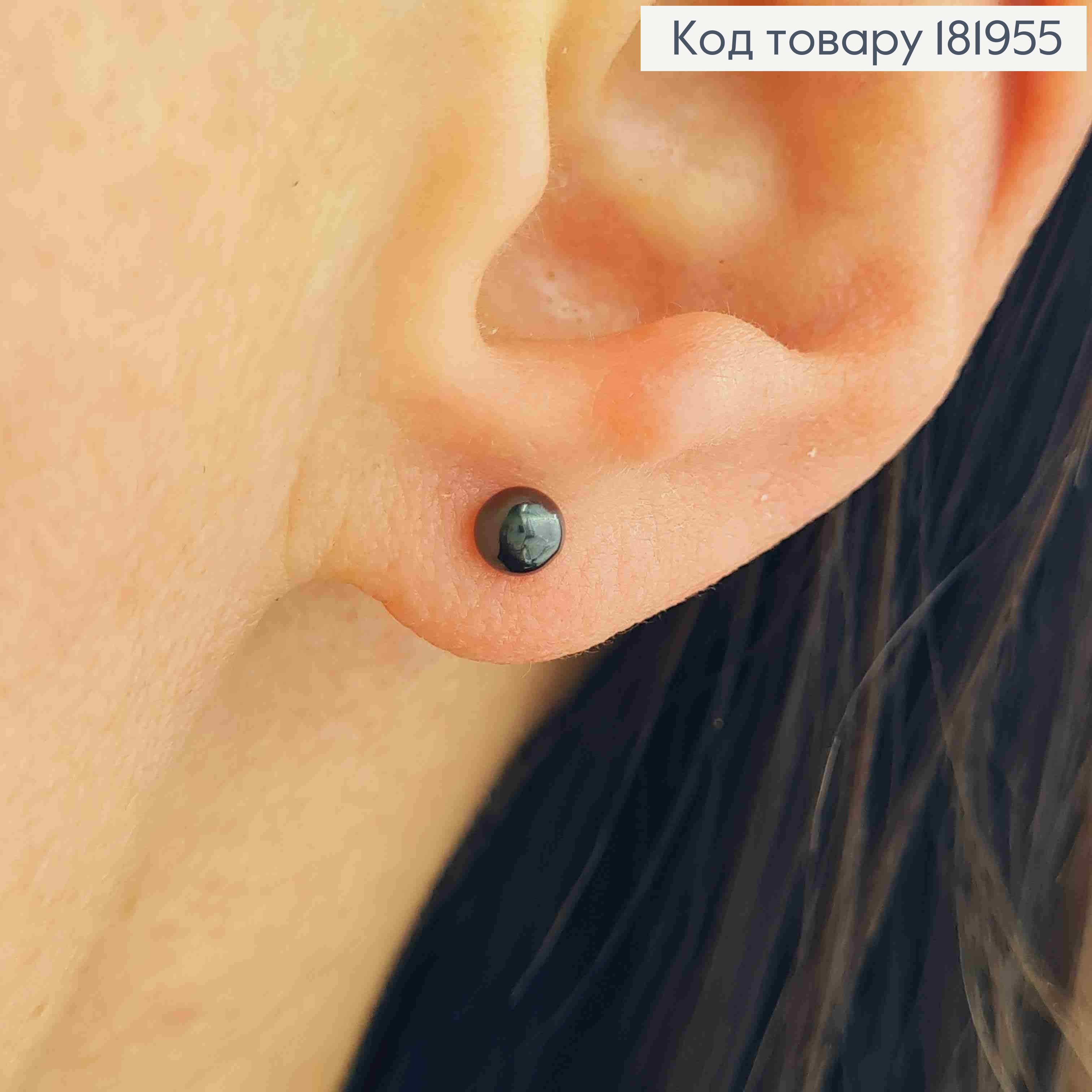 Серьги гвозди черненые "Шарики", размером 0,4см, Xuping 181955 фото 1