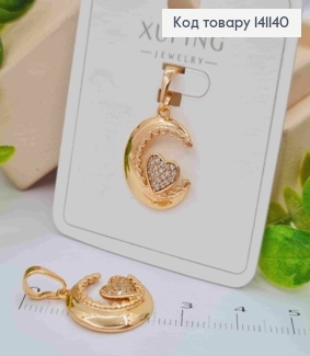 Кулон "Місяць з Серцем" в Блискучих камінцях, розмір 1,8см, Xuping 18K 141140 фото