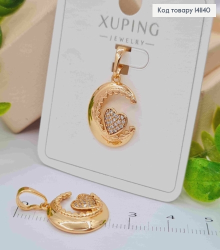 Кулон "Луна с Сердцем" в Блестящем камне, размер 1,8см, Xuping 18K 141140 фото 1