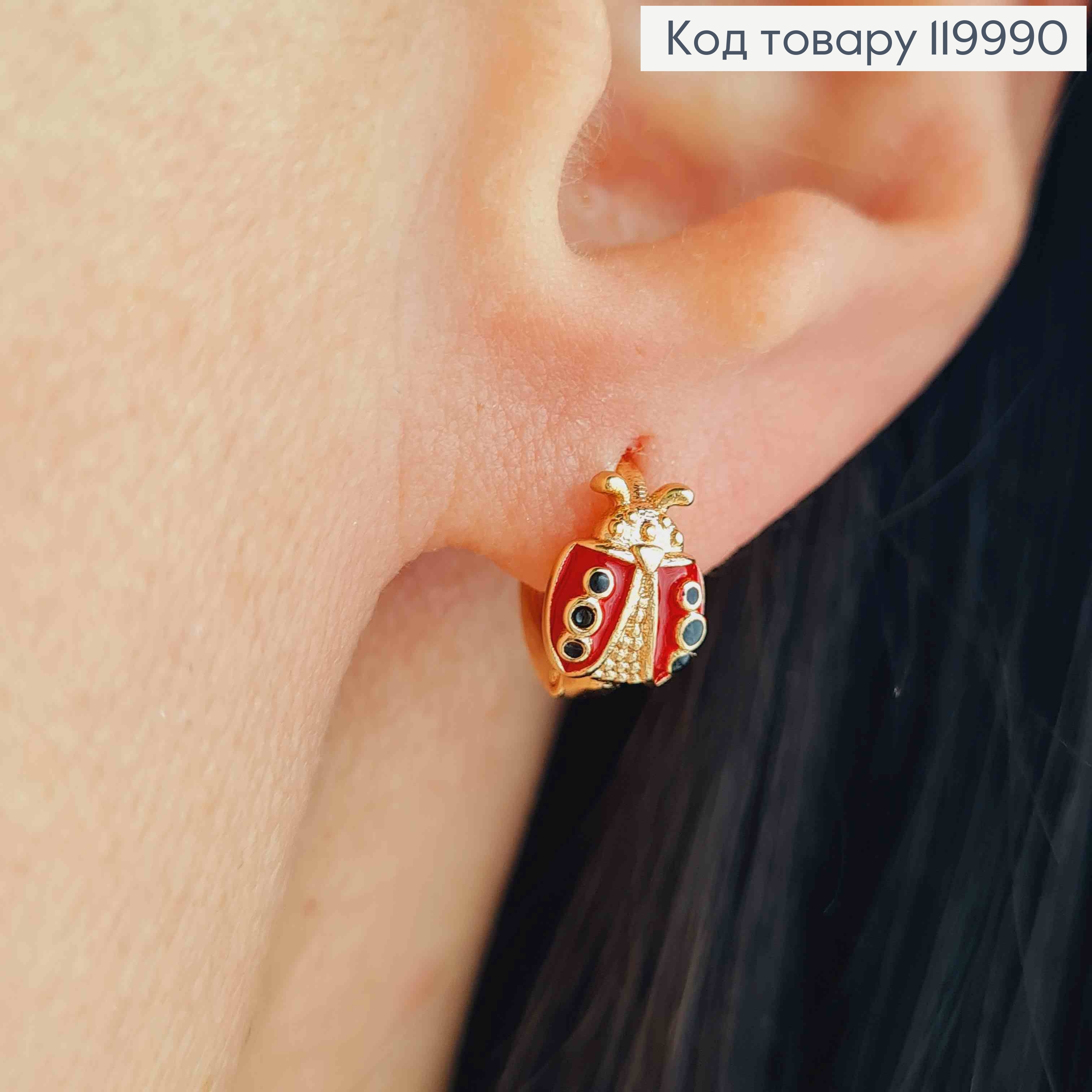 Серьги кольца "Бедрик" (8мм), с красной эмалью, диаметр 1см, Xuping 18K 119990 фото 2