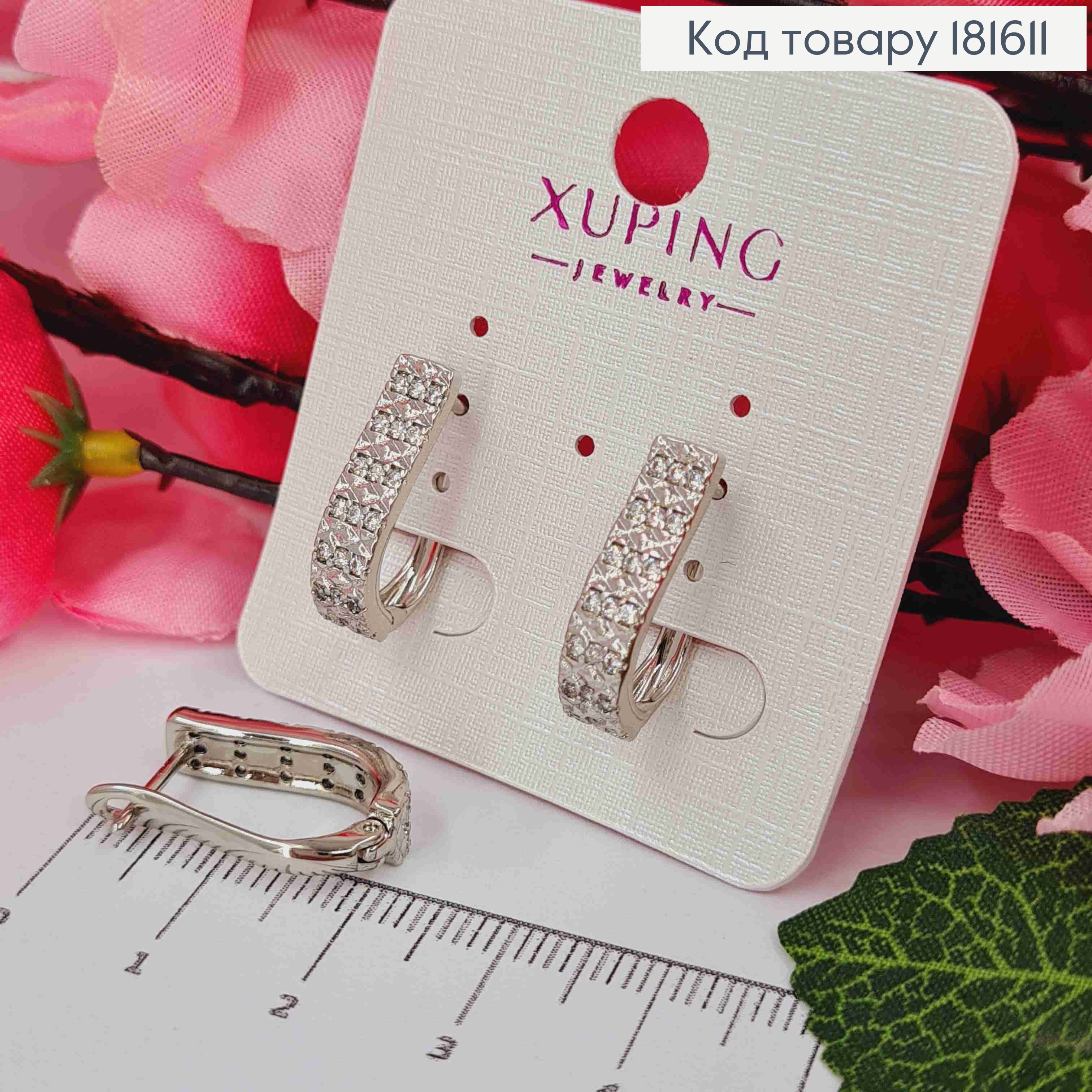 Серьги овальные украшены Блестящими камешками, длина 1,9см, англ застежка, Xuping 181611 фото 2