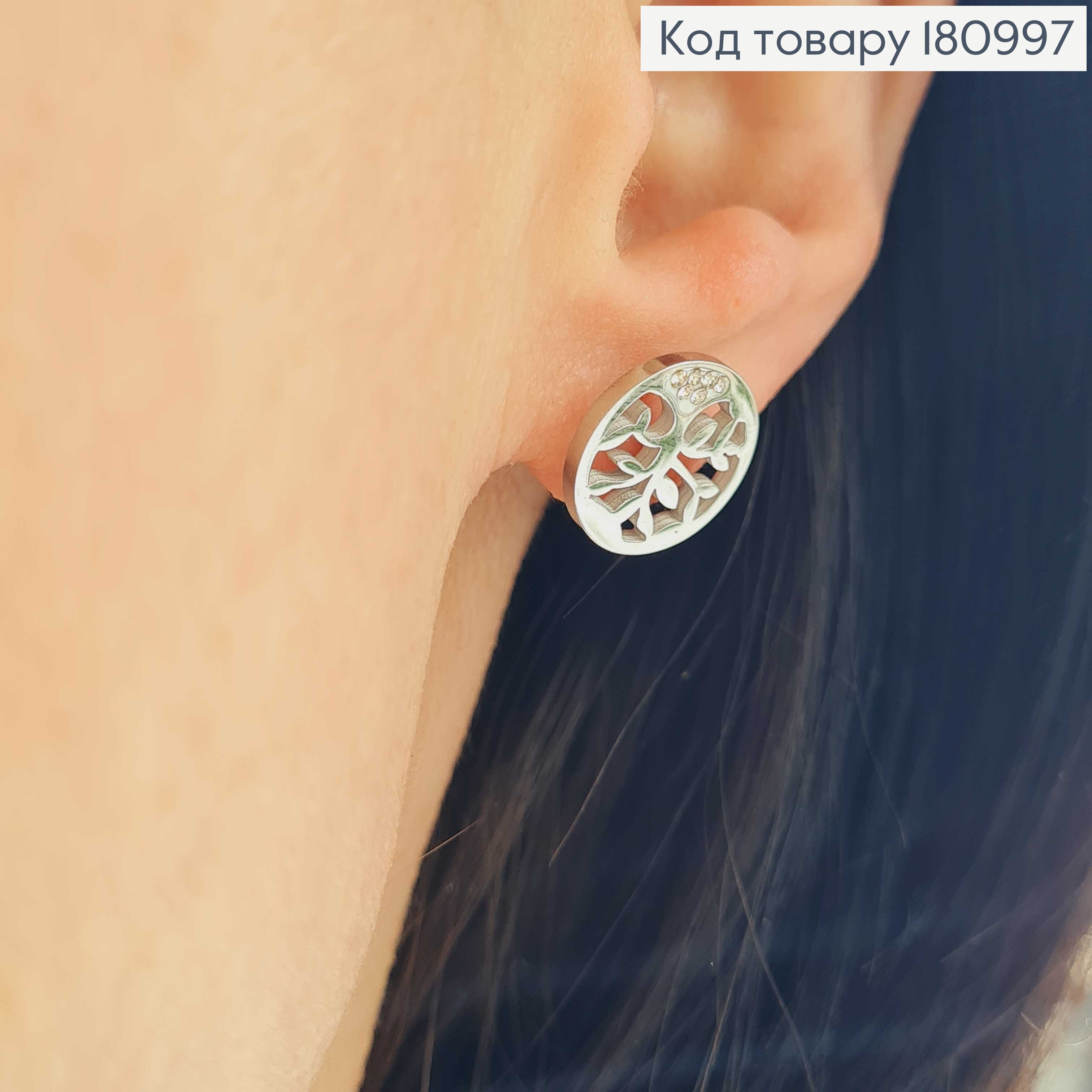 Сережки родовані гвоздики, дерево в круглій огранці з камінцями, 1,5см, Xuping  180997 фото 2