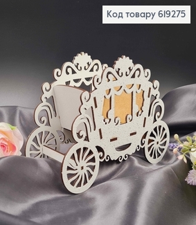 Деревянная ажурная Карета, с блеском, 19*13,5*9см, Украина. 619275 фото