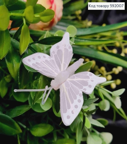 Флористическая заколка, Бабочка белого цвета, 4см, Польша 592007 фото 2