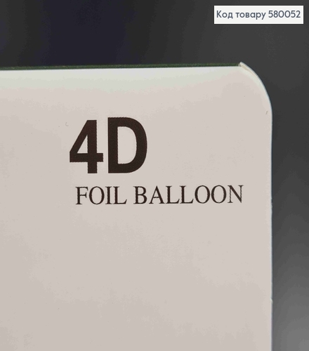 Шарик 4D, треугольной формы, СЕРЕБРЯНОГО цвета,  18"(45)см 580052 фото 2