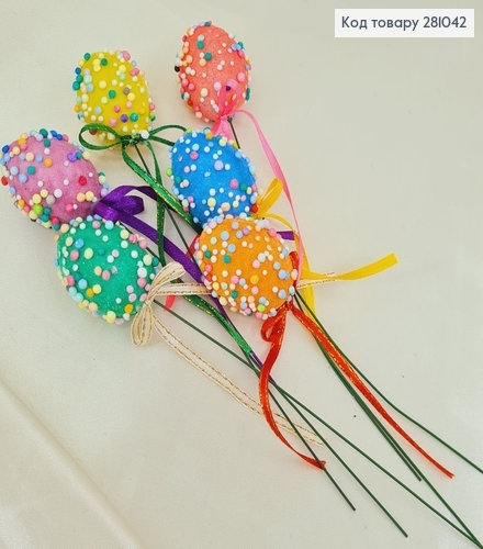 Набор цветных яиц  в горох на металлическом стержне 6 шт 3х4х19 см 281042 фото 1