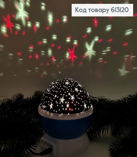 Шар звездное небо на батарейках + USB шнур 613120 фото