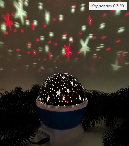 Шар звездное небо на батарейках + USB шнур 613120 фото 1