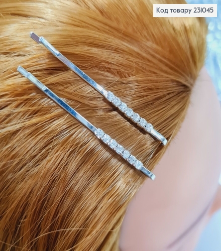 Заколка невидимка металл с камнями в 1 ряд  2шт / уп цена за уп. 231045 фото 1