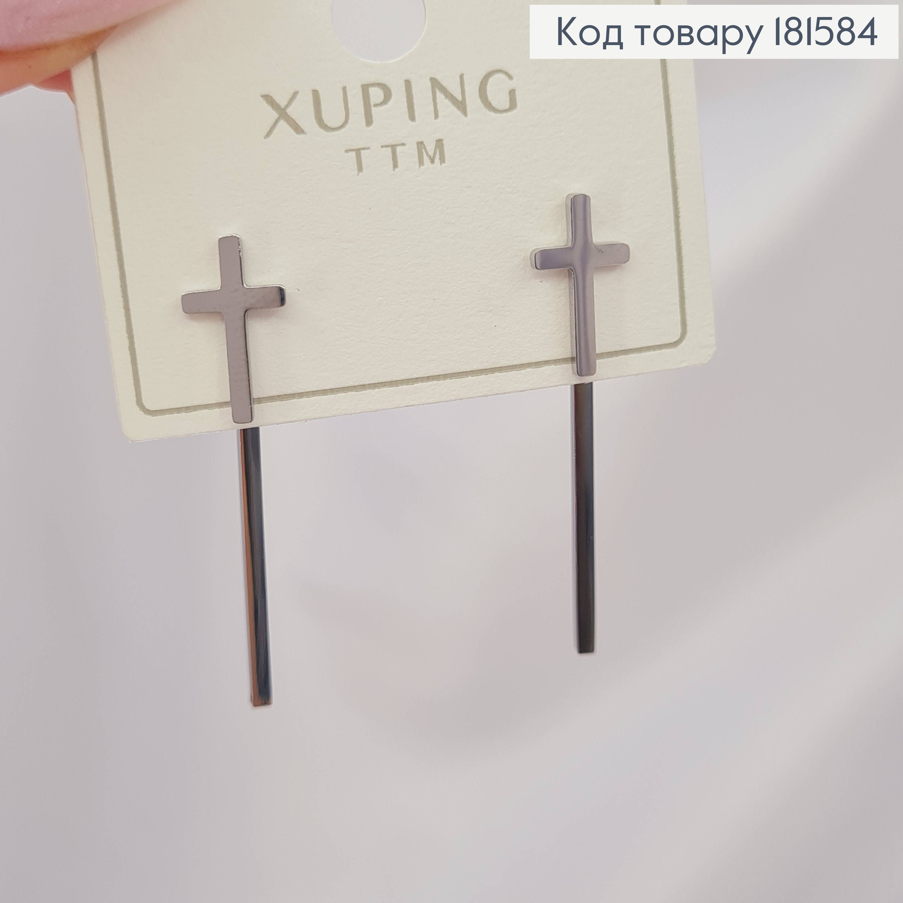 Сережки родированые гвоздики "Кресты" (0,6*1,2см) с подвеской (2,3см), Xuping ТТМ 181584 фото 1
