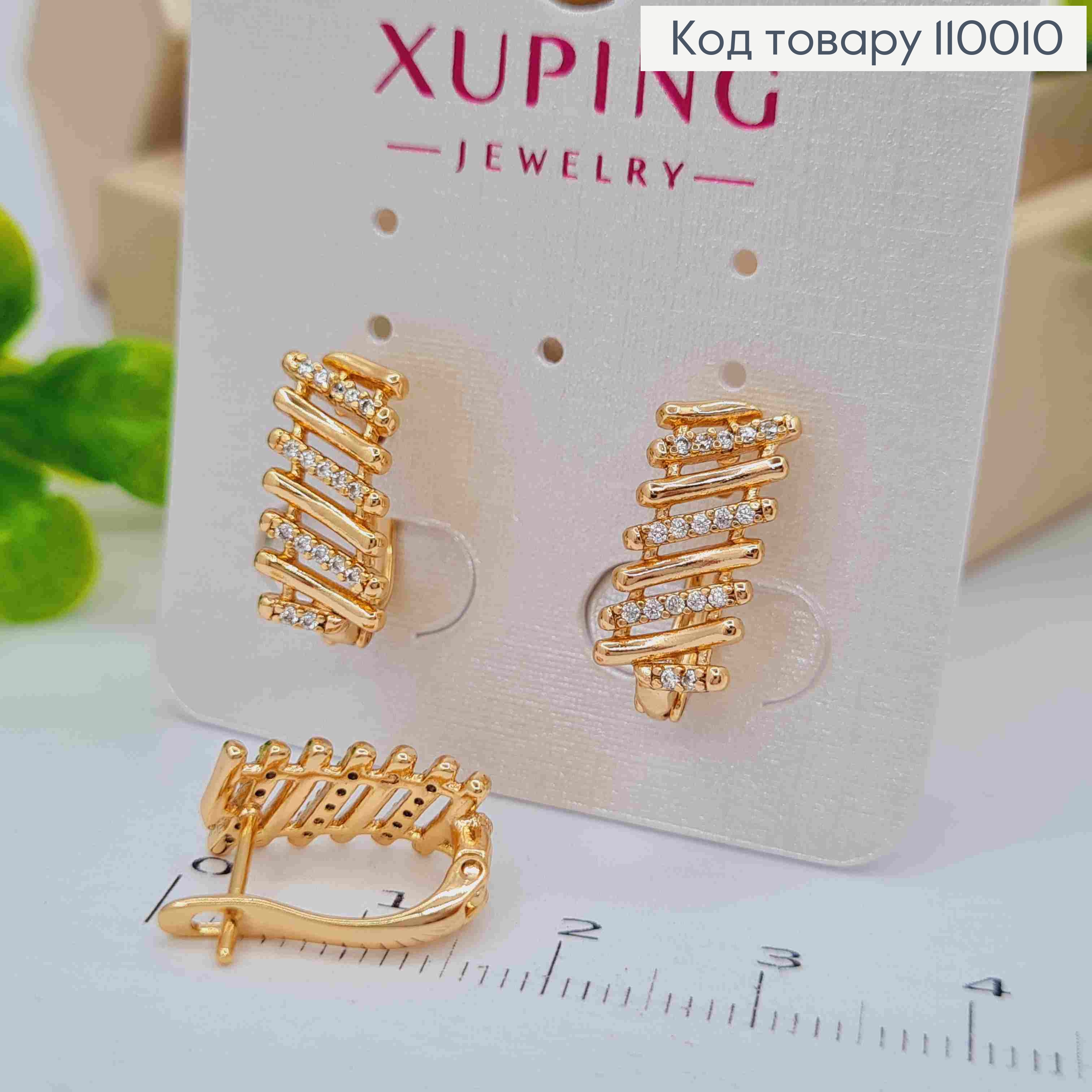 Серьги "Stroke" украшены Блестящими камешками, 1,5см, английская застежка, Xuping 18К 110010 фото 2