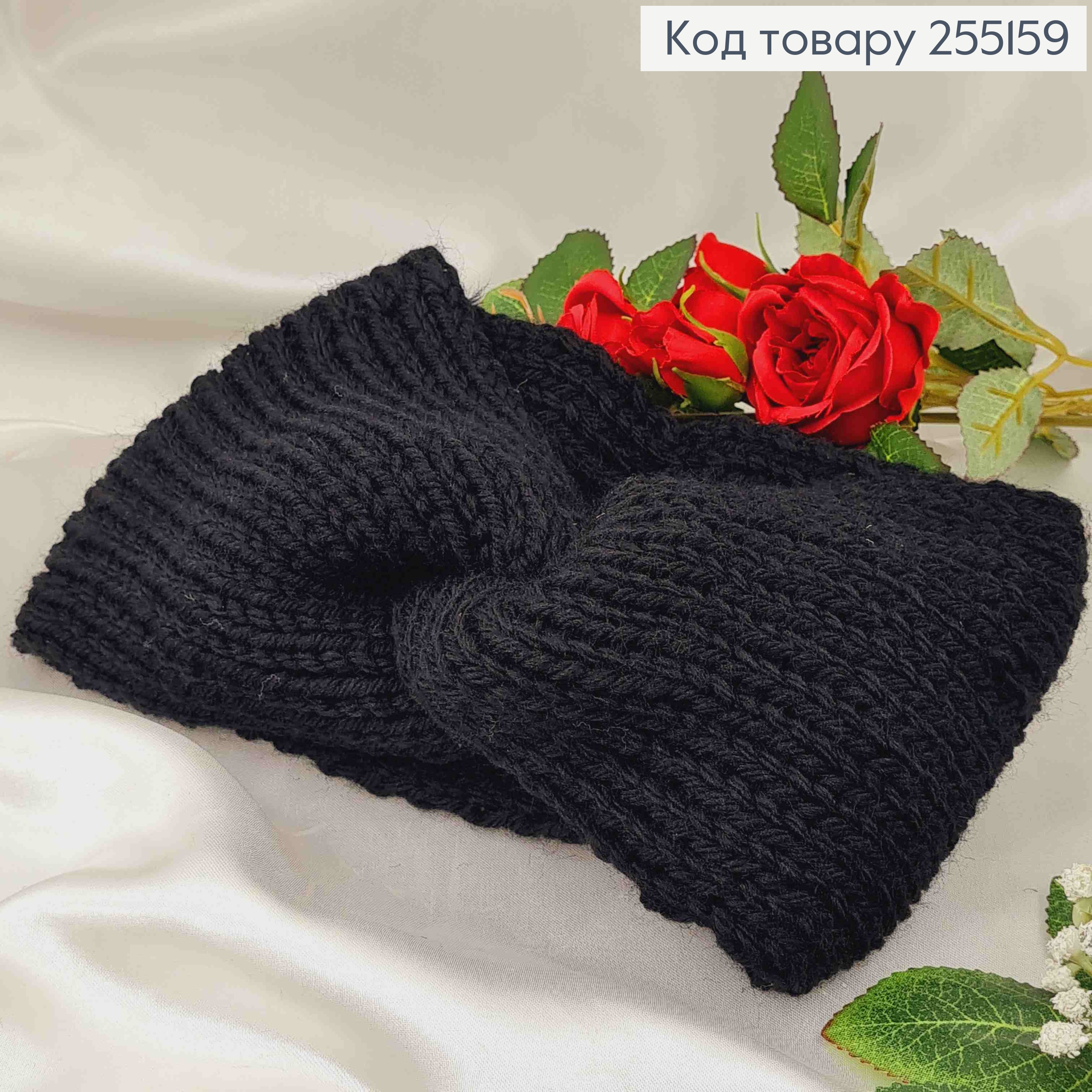 Повязка чалма, вязанная ЧЕРНАЯ 40**11см, (тянется) 255159 фото 1