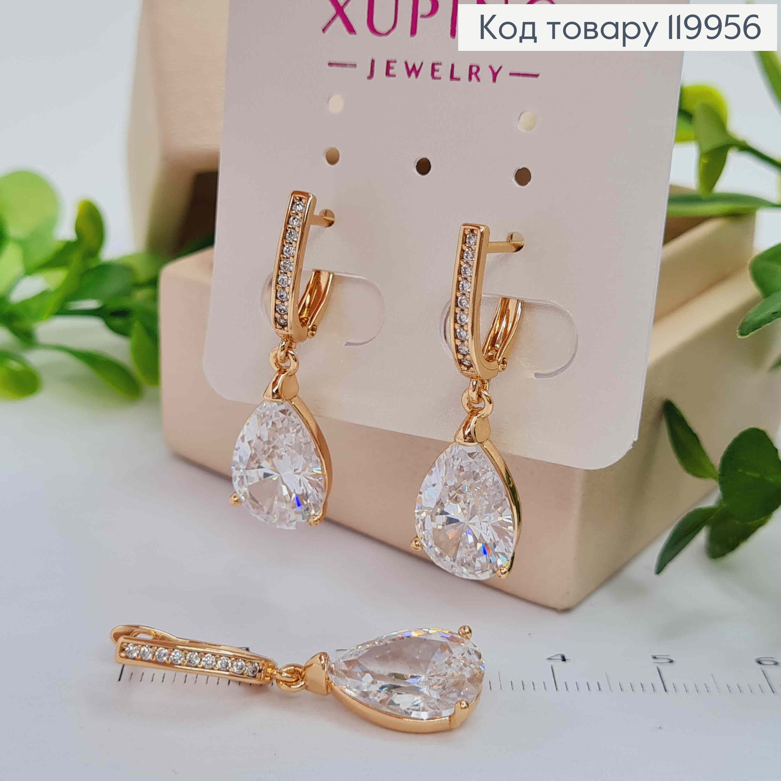 Серьги в камнях с подвесным камнем капелькой, дл. 1,6+1,6см, английская застежка, Xuping 18K 119956 фото 3