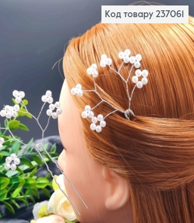 Заколка шпилька-рогач з Перламутровими бусинами, 6+4,5см 237061 фото