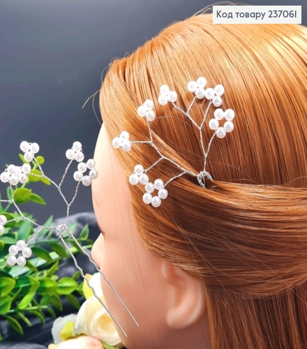 Заколка шпилька-рогач с перламутровыми бусинами, 6+4,5см 237061 фото 1