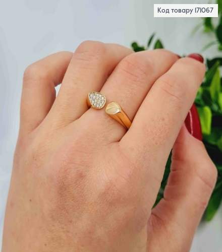 Кольцо "Style" украшено Яркими камешками, Xuping 18К 171067 фото 1