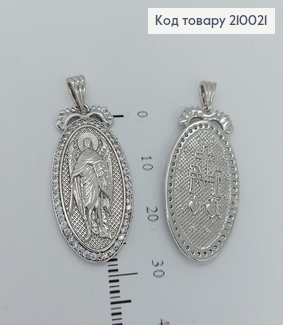 Иконка Ангел Хранитель 3*1,5см 210021 фото