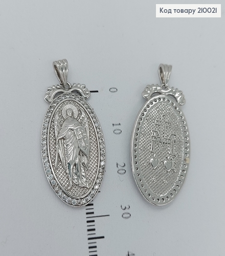 Иконка Ангел Хранитель 3*1,5см 210021 фото 1