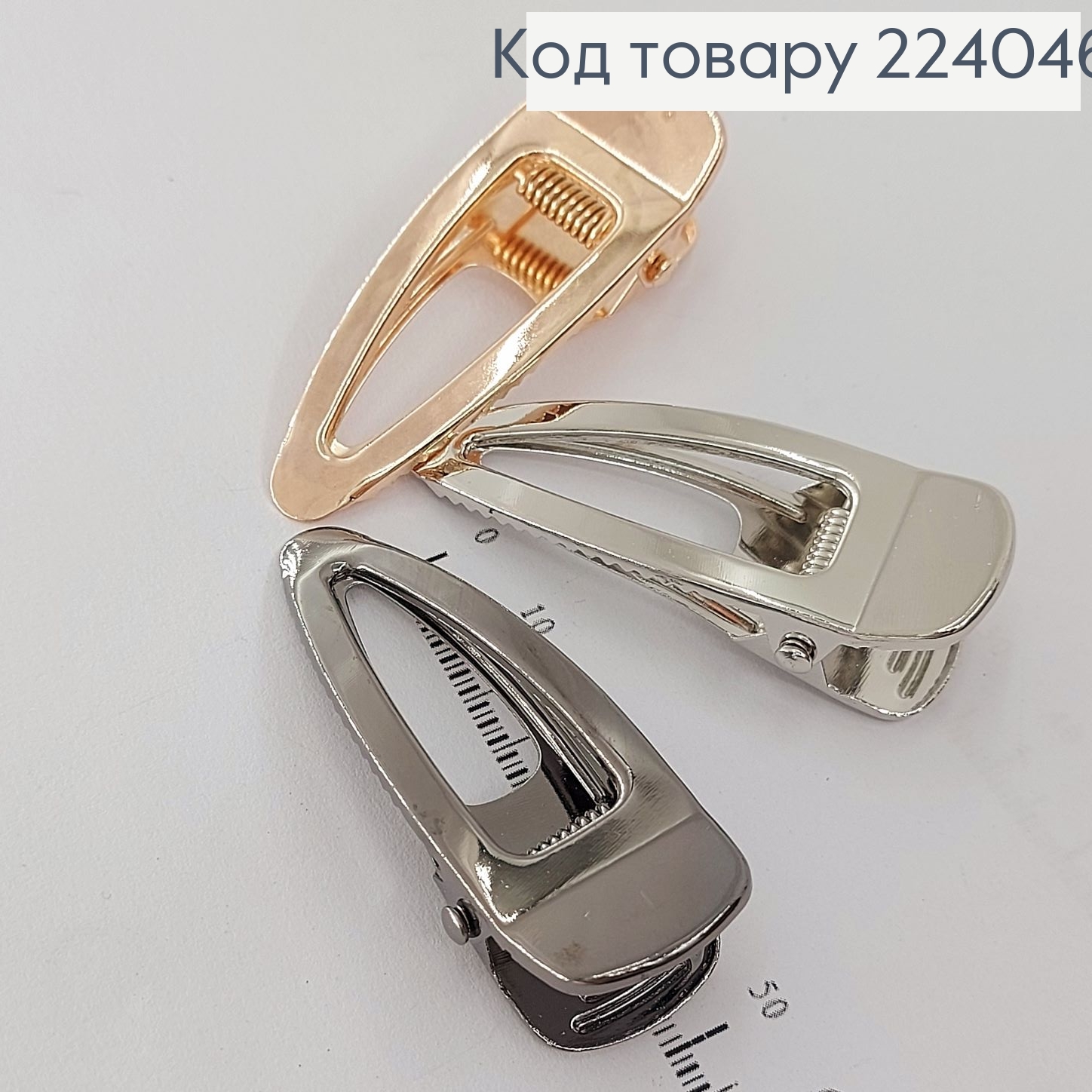 Заколка стрела металл гленец в ассортименте. 224046 фото 1