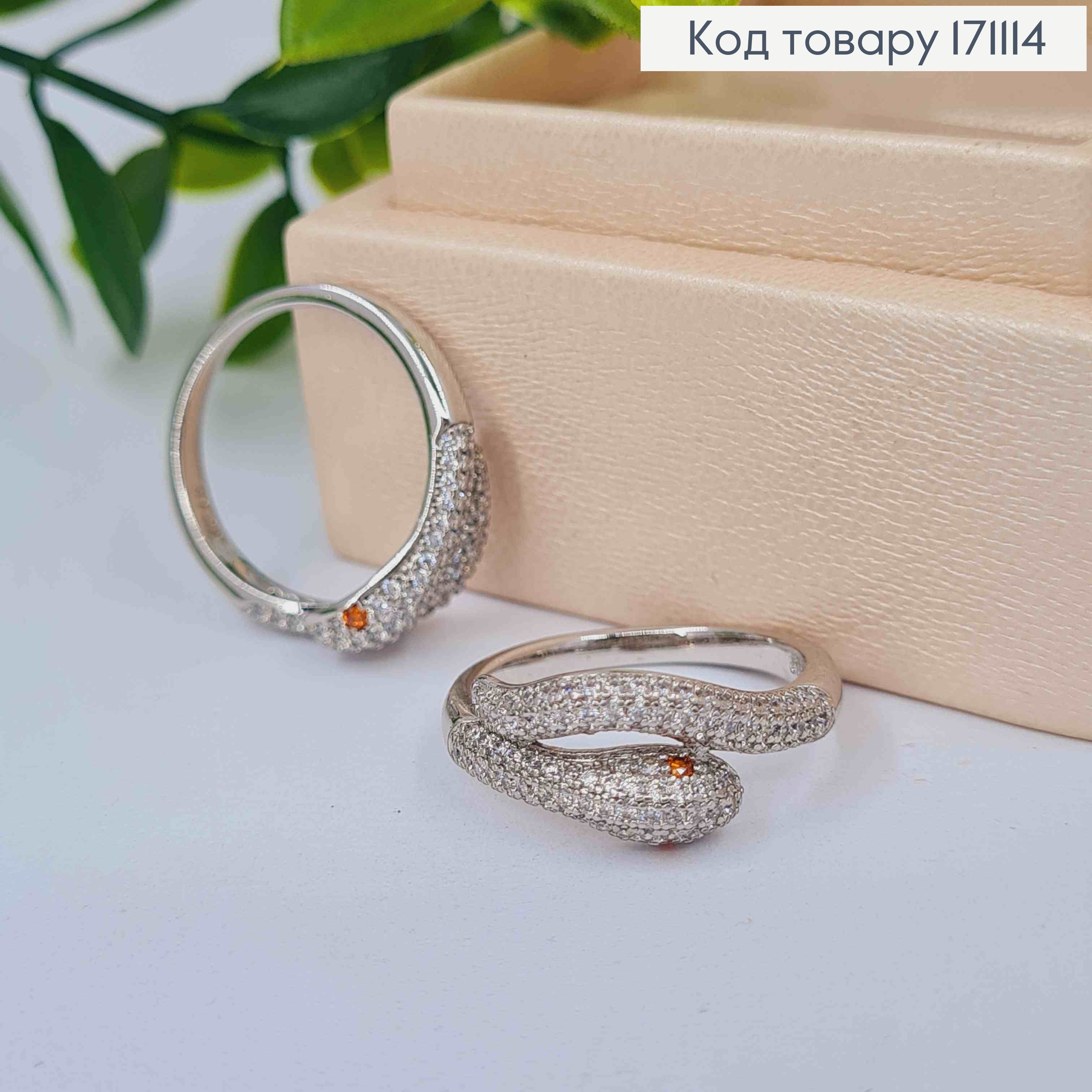 Кольцо родованное "Змея" украшено Блестящими камнями, Xuping 171114 фото 1