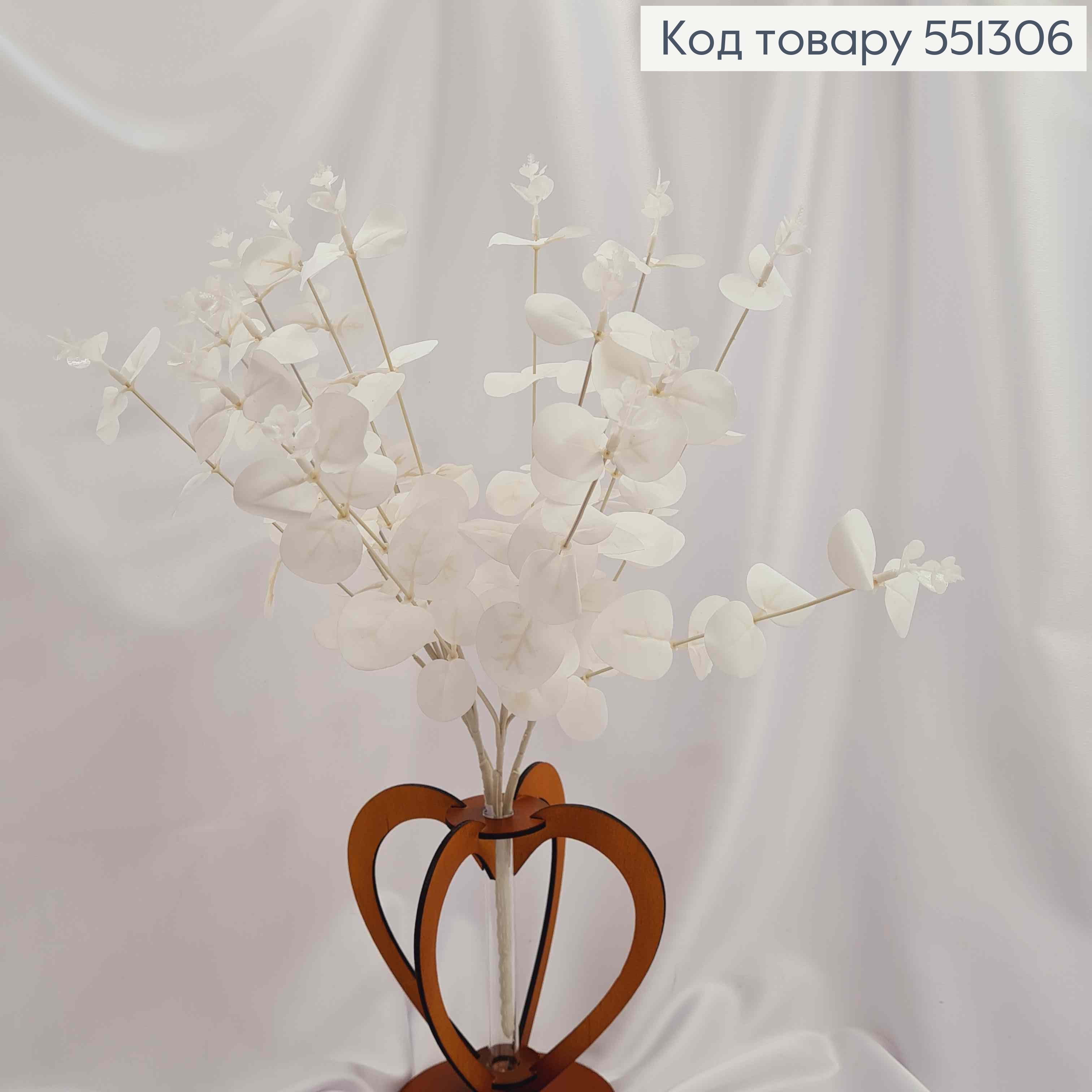 Искусственная композиция Эвкалипт, цвет БЕЛЫЙ, 16 веточек на металлическом стержне, 47см 551306 фото 2