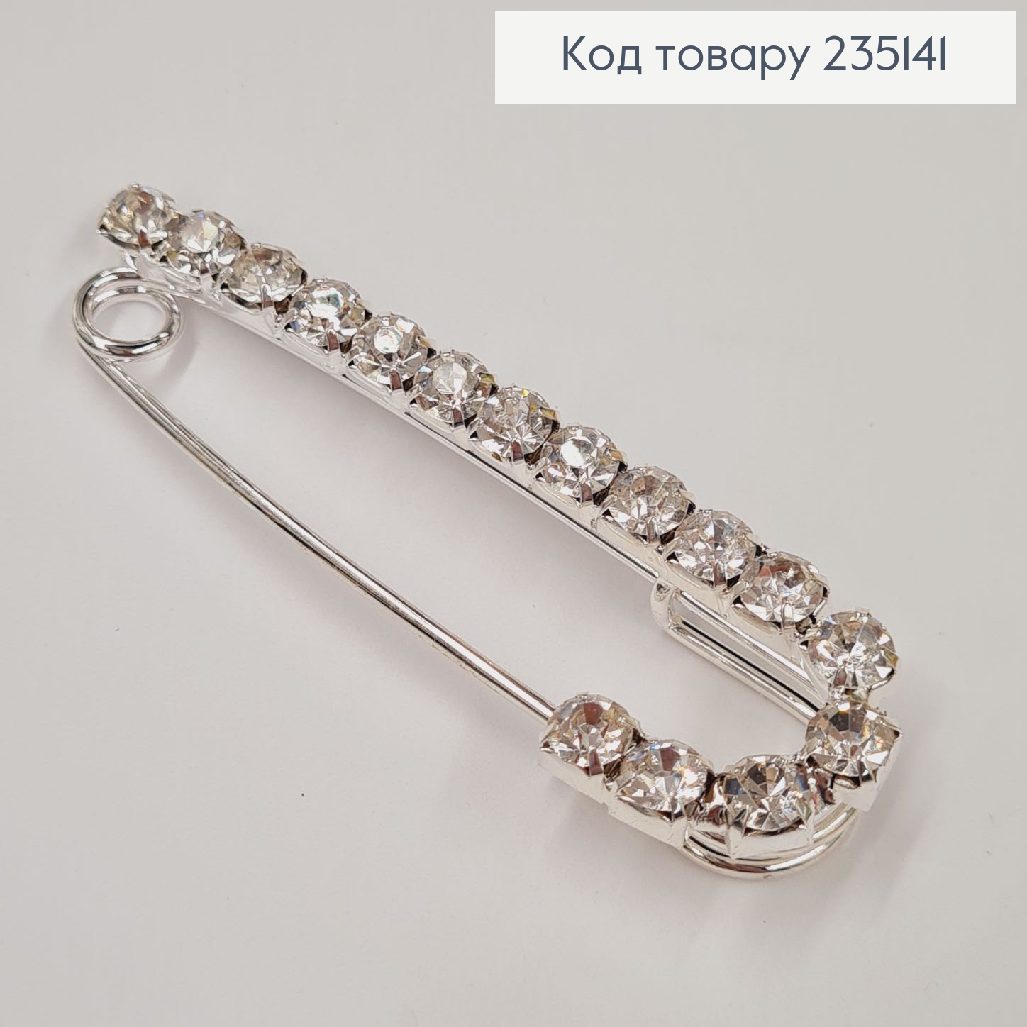 Брошка Шпилька с большими камнями "J" 6.5*2.5, серебряный цвет. 235141 фото 3