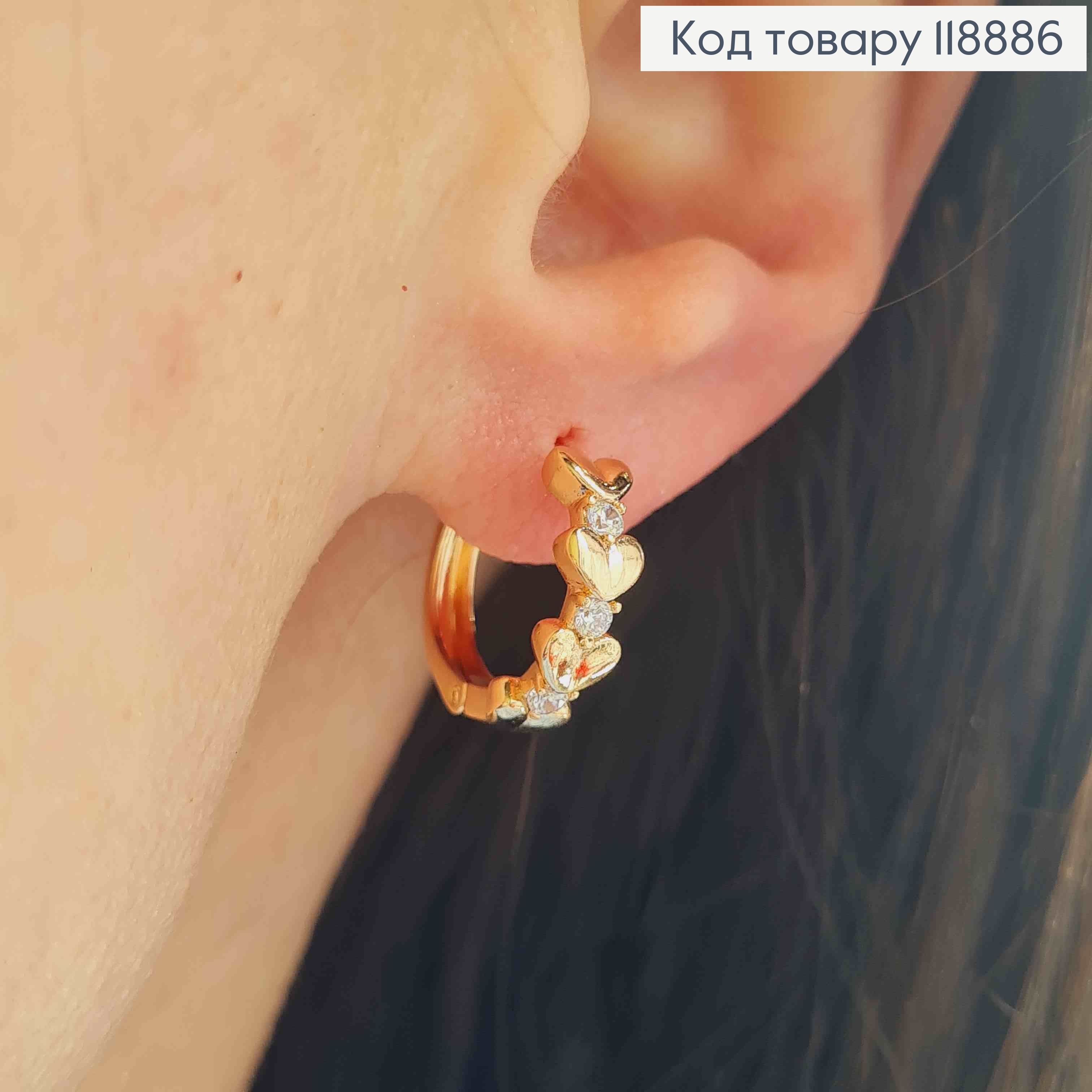 Серьги кольца украшены Сердцем и Блестящими камешками, диаметр 1,6см, Xuping 18K 118886 фото 2