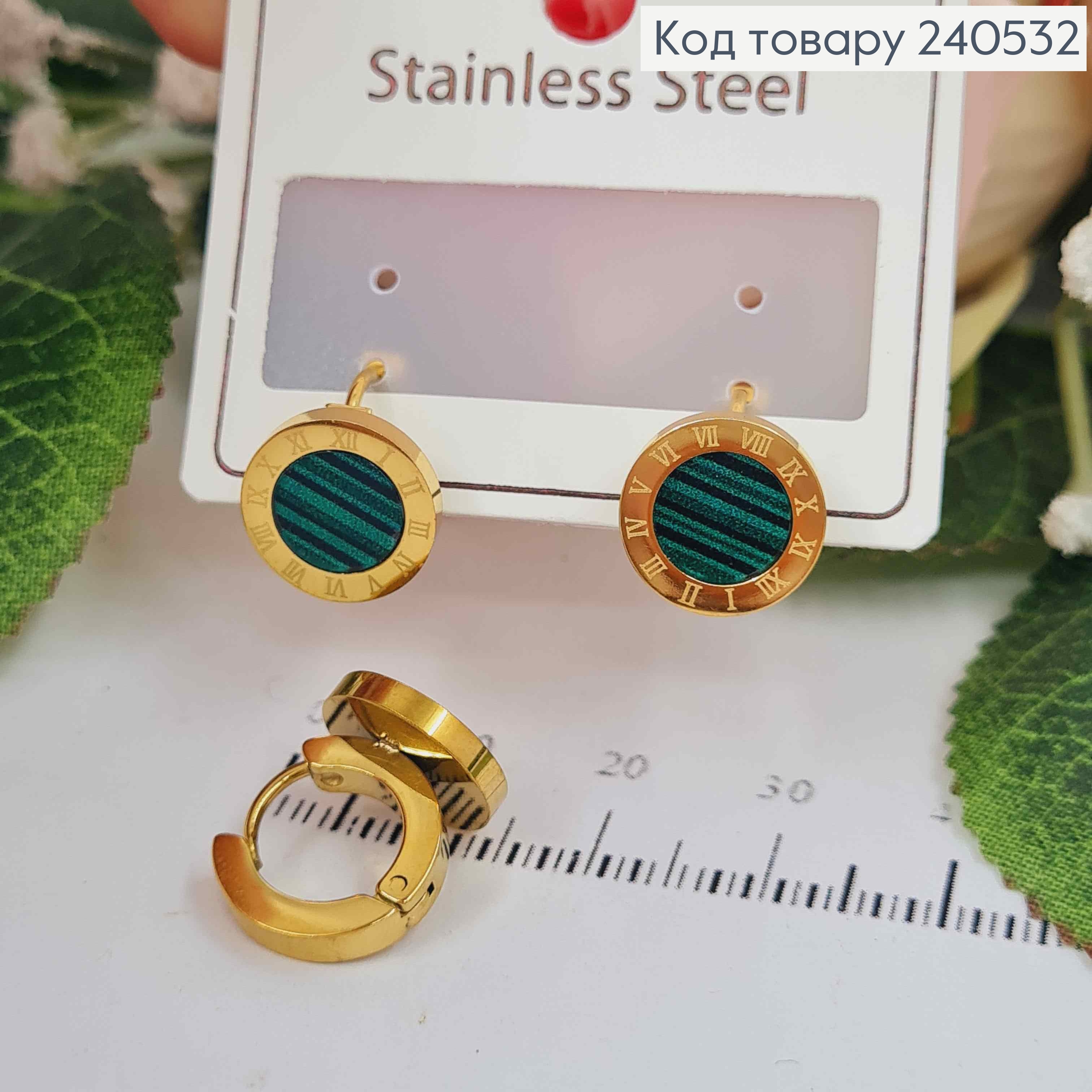 Серьги кольца, Римские часы с зеленой эмалью, лимонного цвета, Stainless Steel 260032 фото 1