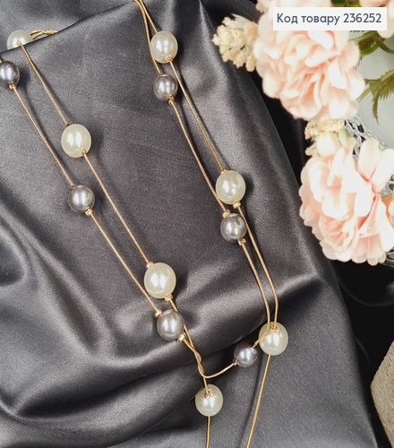 Подвеска на шею двойная с Белыми и Серебряными жечужинами, 90+4см 236252 фото 1