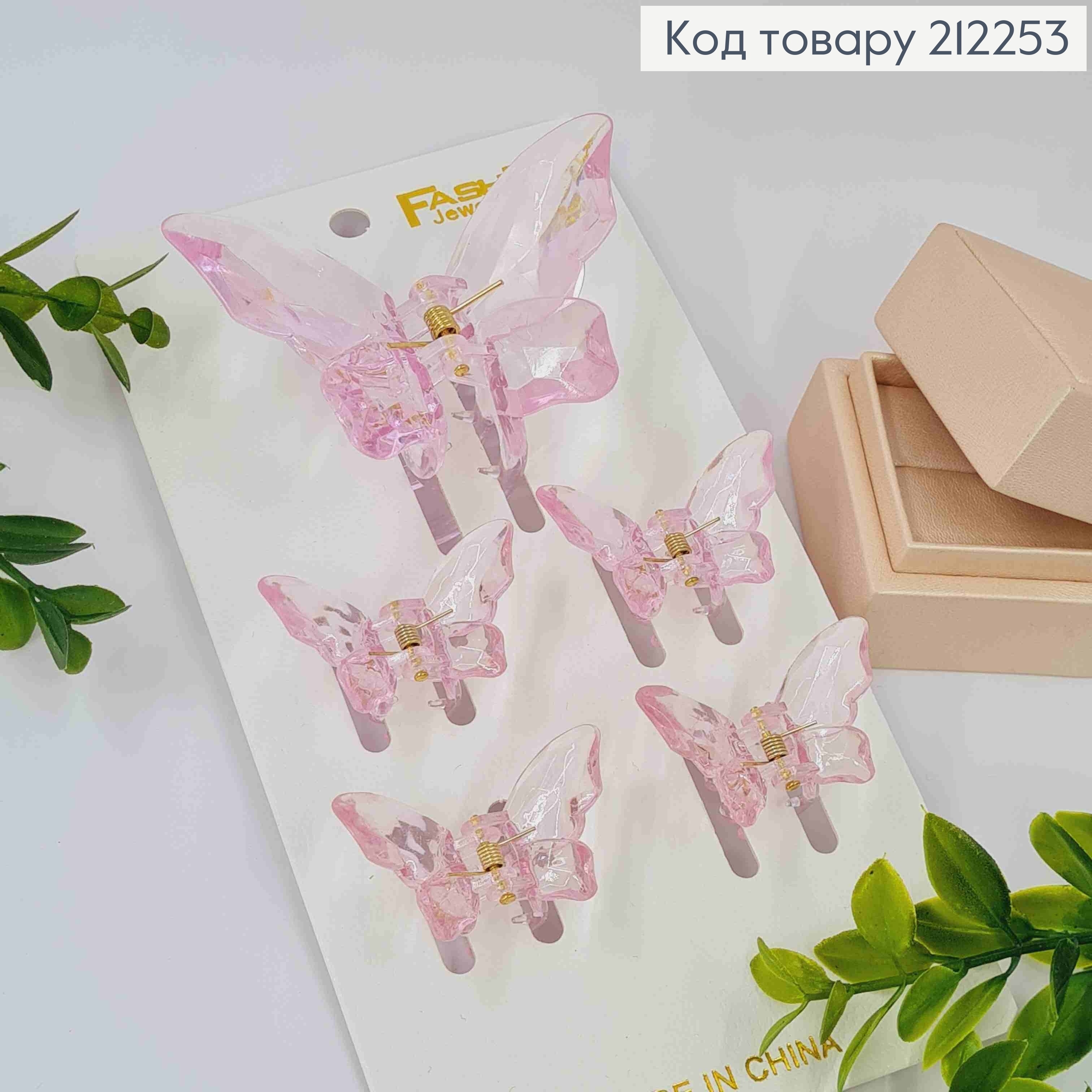 Набір: краб пластик (5шт) МЕТЕЛИК, Рожевого кольору, розміром 8*6см; 4*3см 212253 фото 1