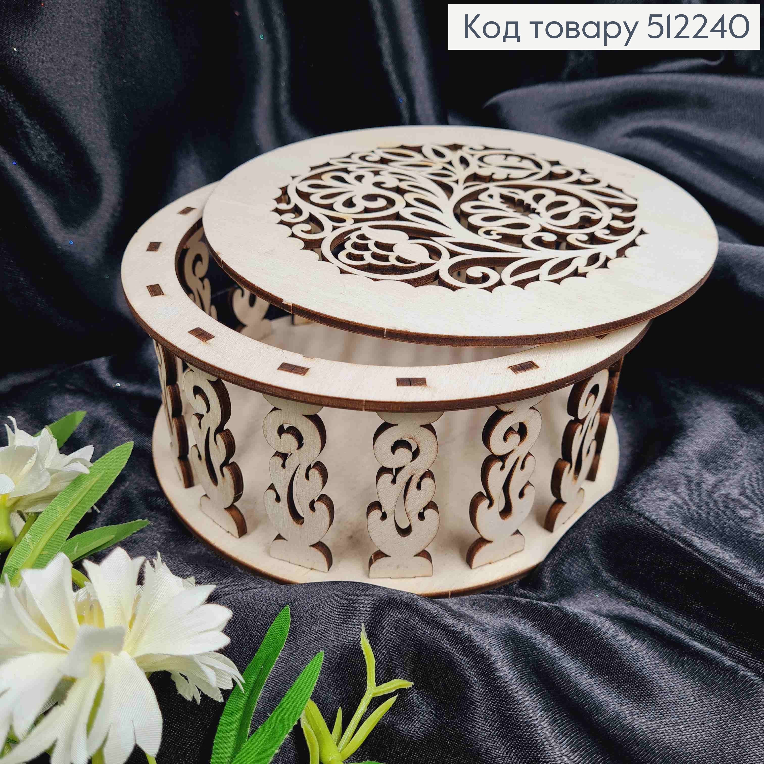 Деревянная подарочная коробка "Ажурная" с резьбой, 16,5*7см 512240 фото 3