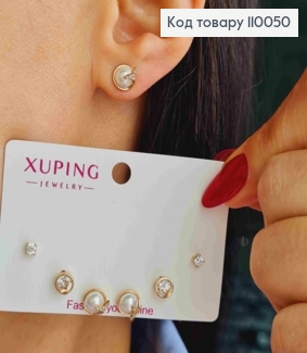 Набір: сережки гвіздки Блискучі камінці та Перлинки (3пари/уп), розмір 3мм; 5мм; 7мм, Xuping 18К 110050 фото