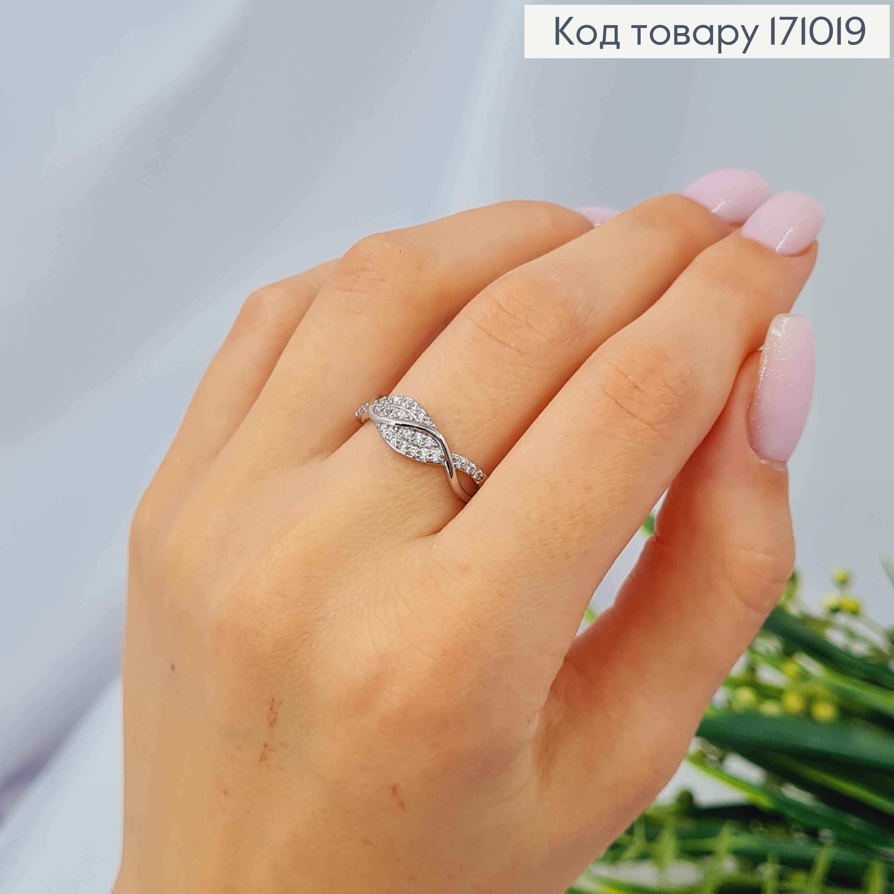 Кольцо родованное "Весенние Листья" с Блестящими камнями, Xuping 171019 фото 1