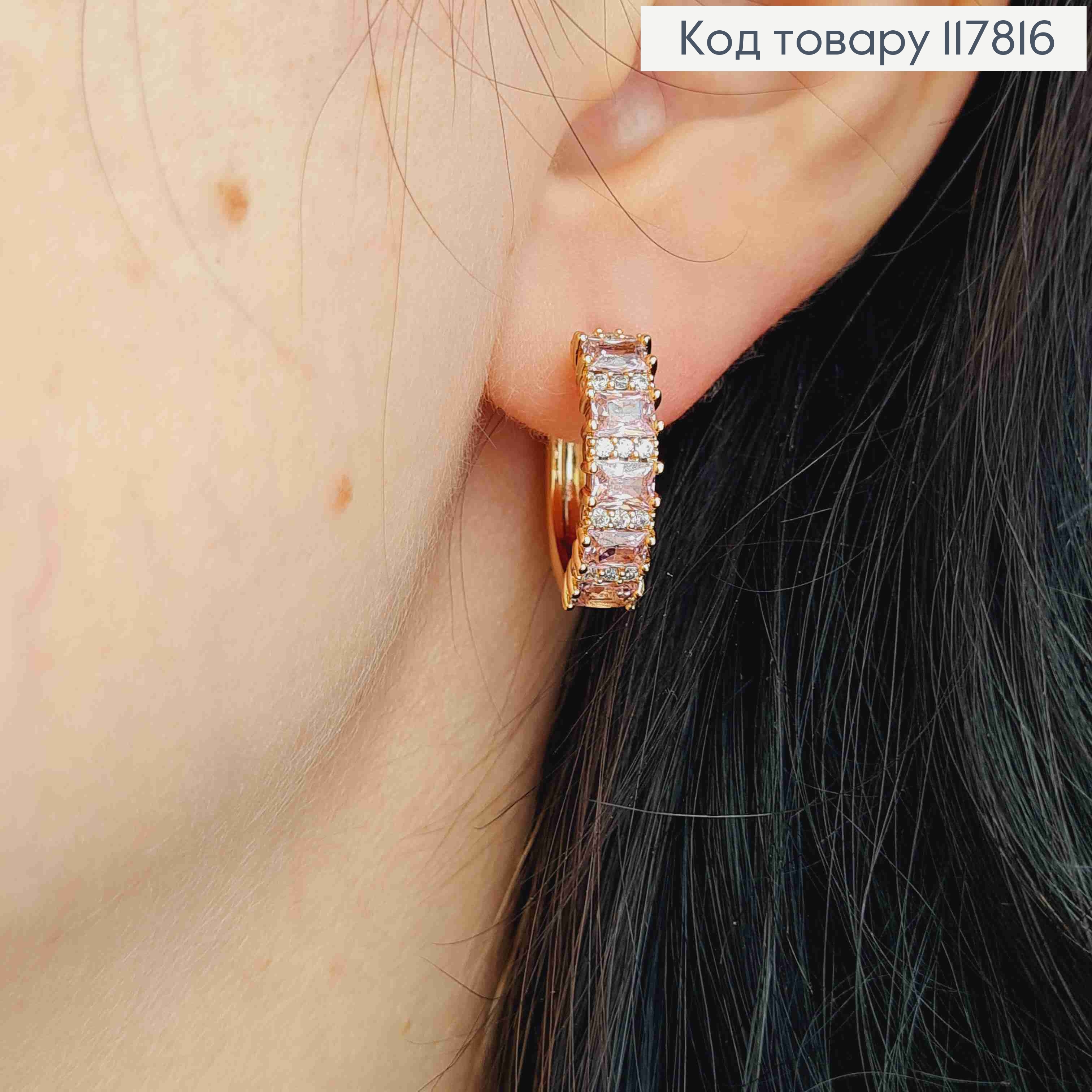 Серьги кольца, с Розовыми камешками, 1,9см, Xuping 18K 117816 фото 3