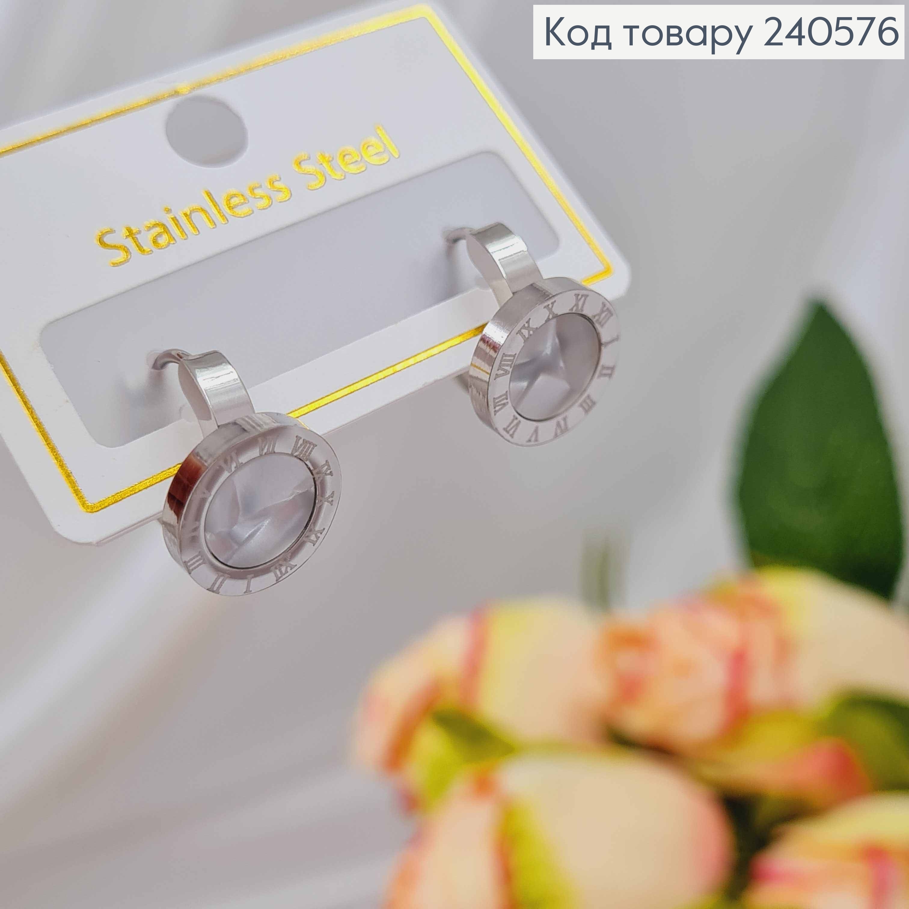 Серьги кольца 1см, Римские часы с белой эмалью, серебряного цвета, Stainless Steel 260049 фото 1