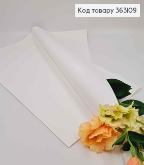Пленка матовая БЕЛАЯ, в листьях 58*58см, 70мкр, Китай. 363109 фото