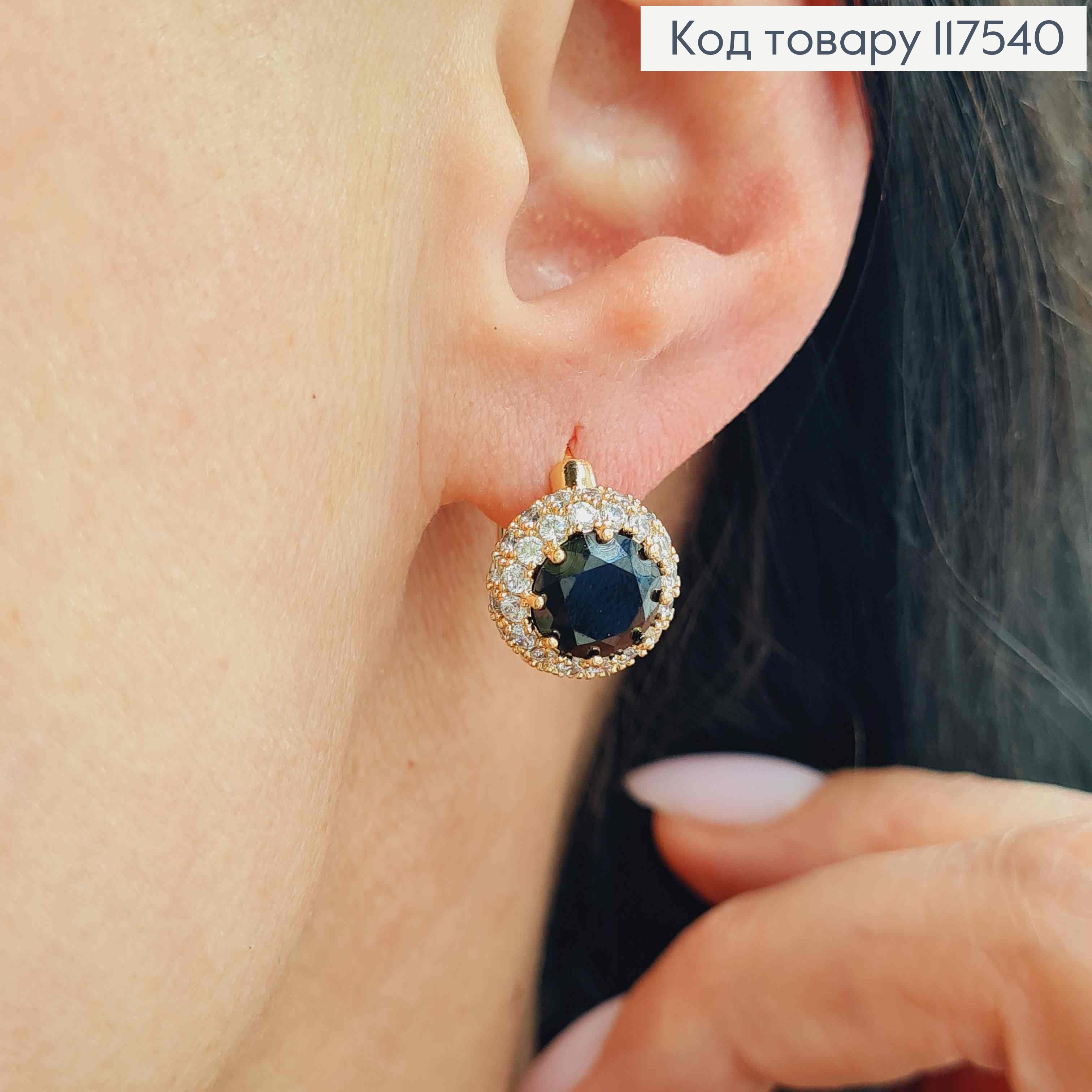 Серьги кольца с Большим Черным Камнем в оправе из камешков, 1,6см, Xuping 18K 117540 фото 2