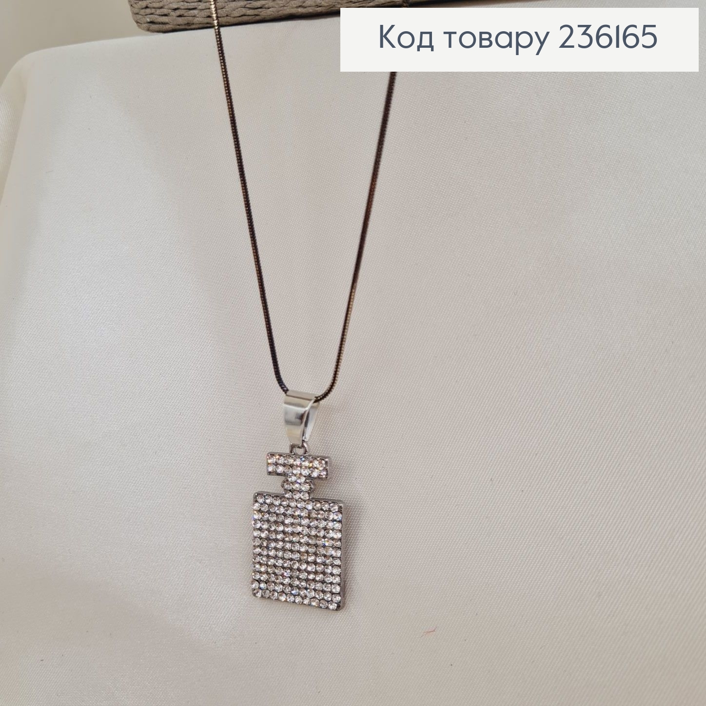 Подвеска с флягой в камнях 70 см 236165 фото 2