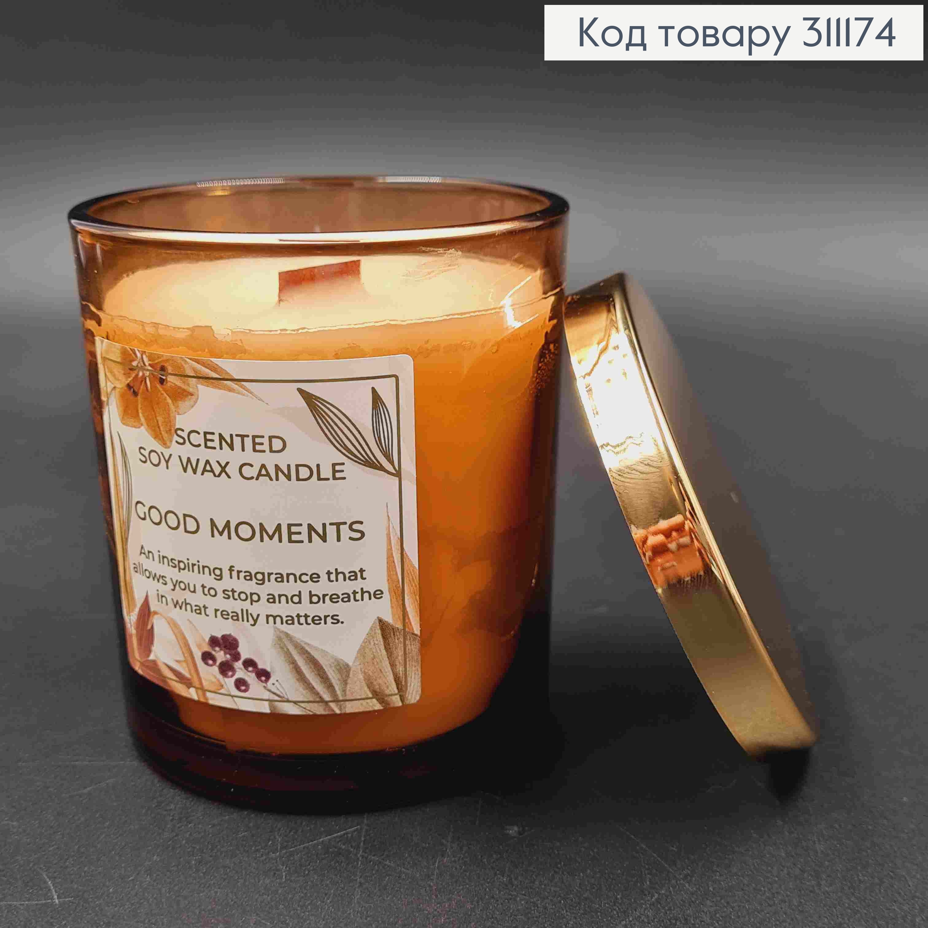 Аромасвічка СОЕВА в стакані "Good Moments", з кришкою та дерев'яним гнотом, 220г/35год, BARTEK 311174 фото 2