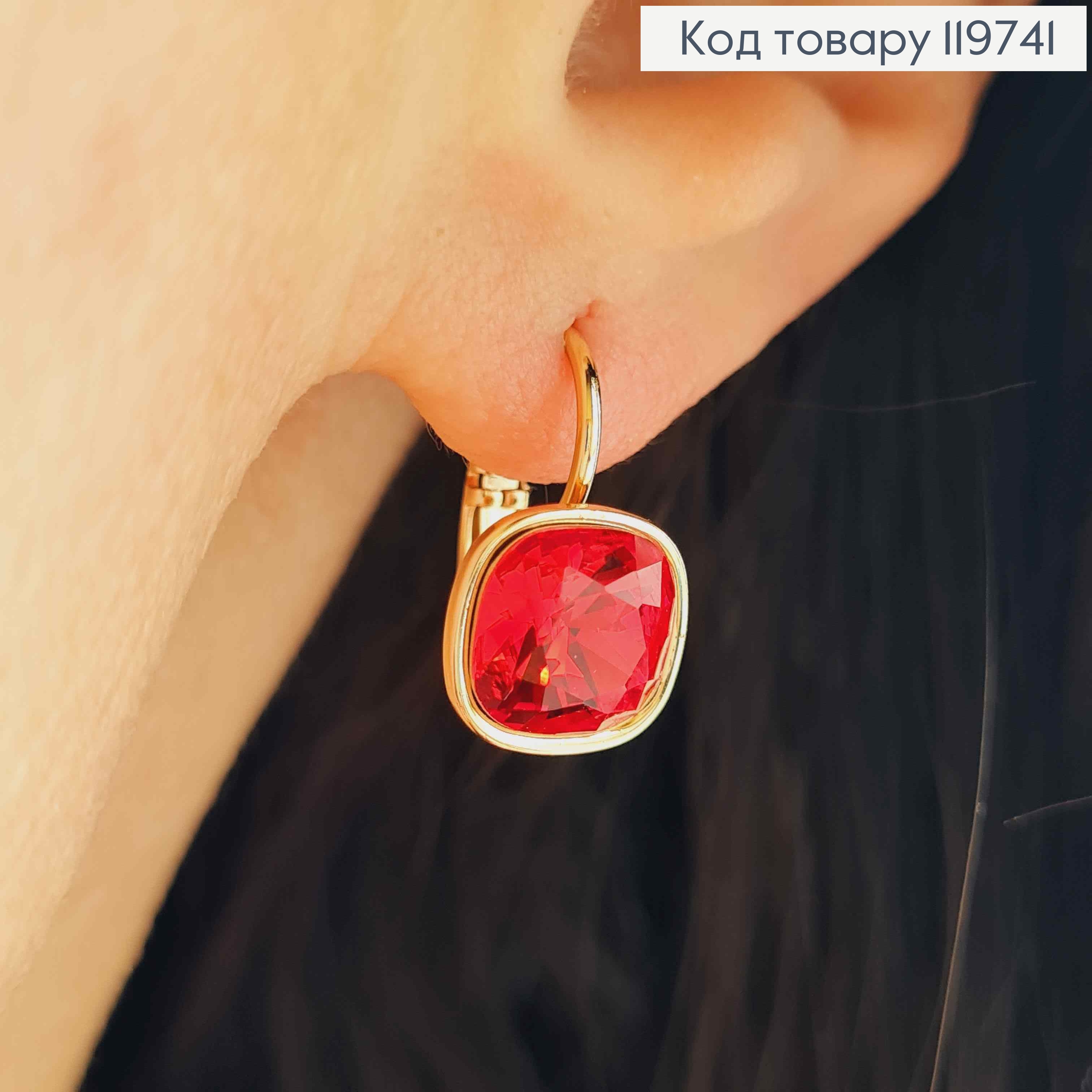 Сережки з квадратним Червоним каменем Сваровскі, довж. 1,5см, застібка левербек, Xuping 18К 119741 фото 2