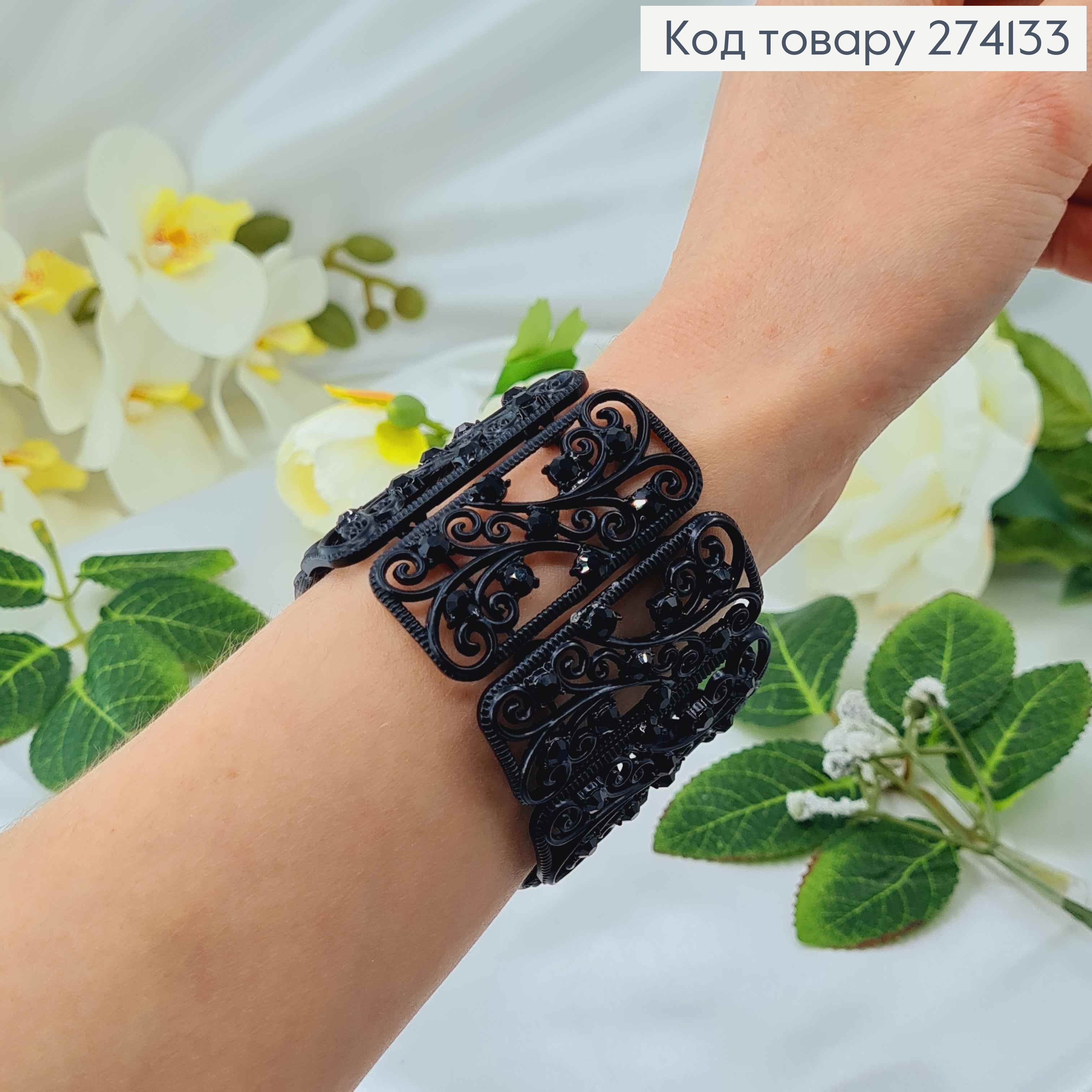 Браслет изысканный, черный с вензелями и черными камешками 274133 фото 2