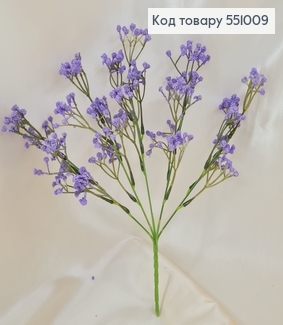 Искусственный цветок фиолетовый пластик из 5 веточек 32 см 551009 фото