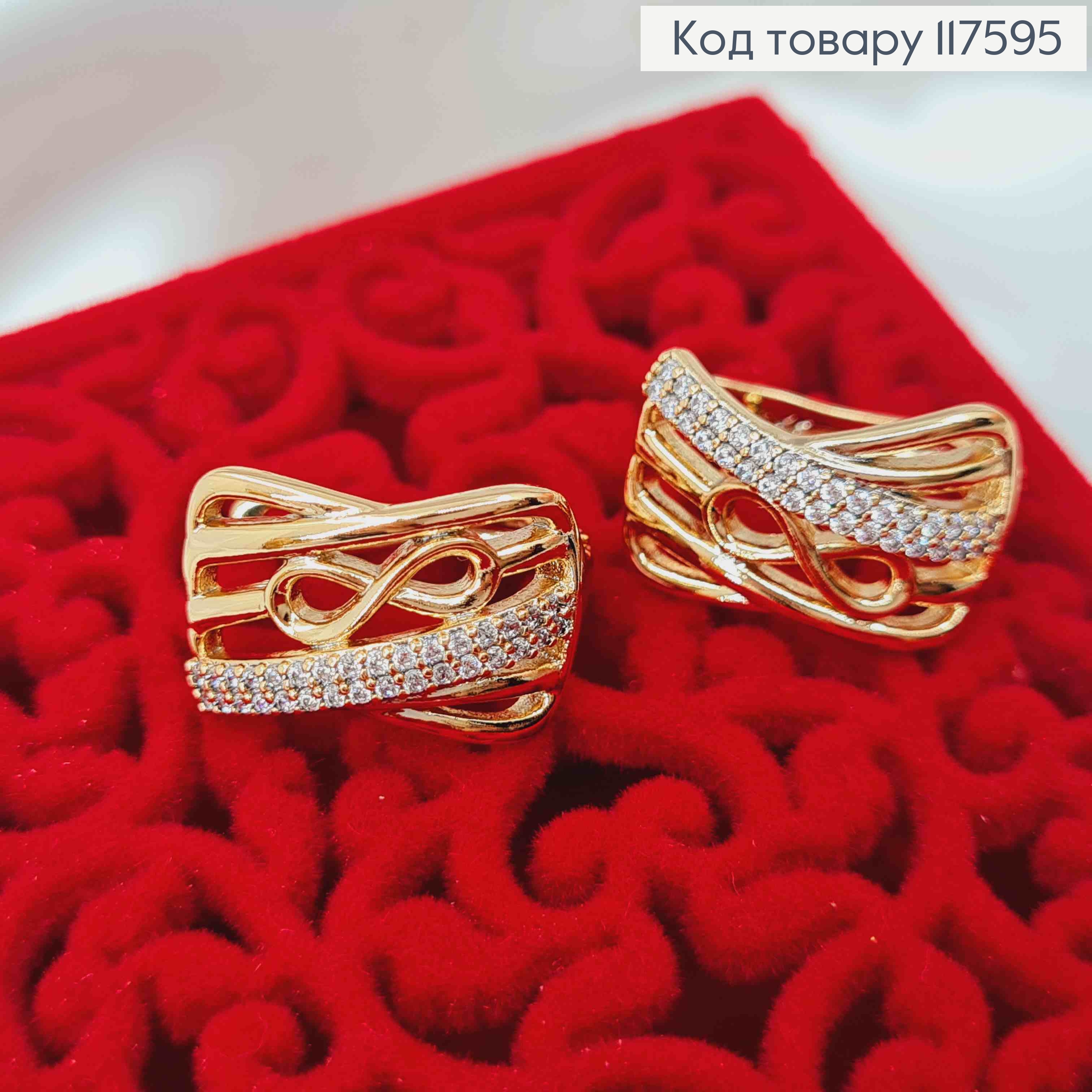 Серьги "Бесконечность" украшены камешками в два ряда, 1,8см, англ. застежка, Xuping 18К 117595 фото 2