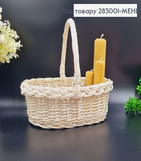 Кошик плетеный лозовый МОЛОЧНЫЙ  (менший),28*23*(10+18)), Польща 283001-МЕНШИЙ фото