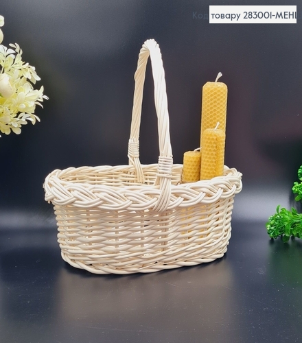 Кошик плетеный лозовый МОЛОЧНЫЙ  (менший),28*23*(10+18)), Польща 283001-МЕНШИЙ фото 1